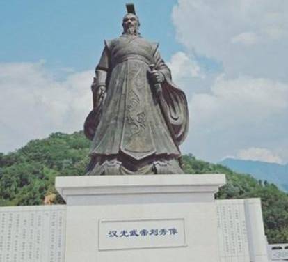 刘秀历史图片