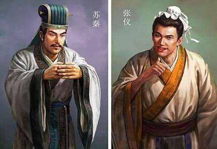 苏秦历史图片