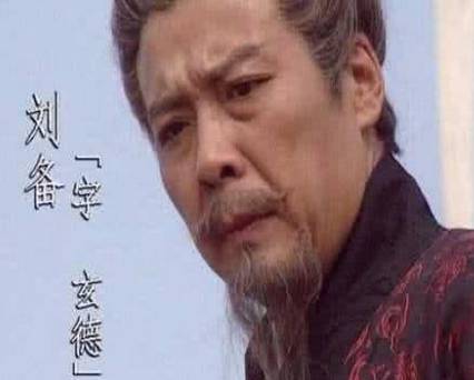 曹操历史图片