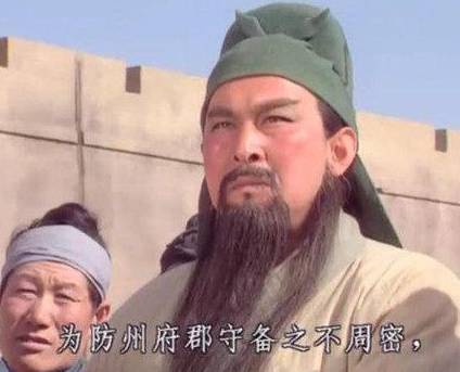 蜀汉历史图片