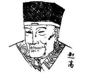 李斯历史图片