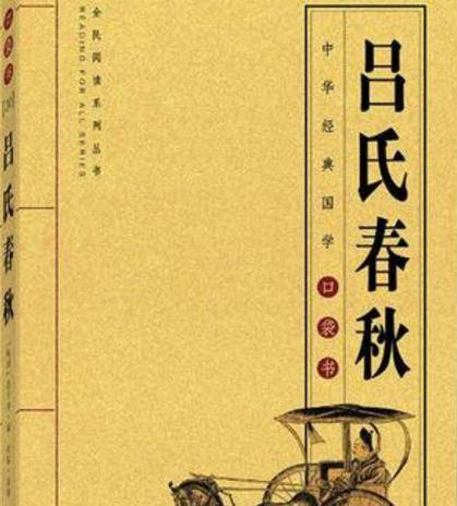 嬴政历史图片