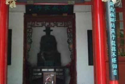 铁铉历史图片