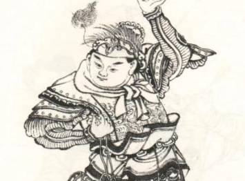 廖永忠历史图片