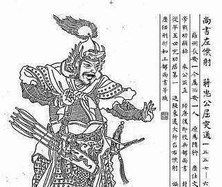 尧君素历史图片