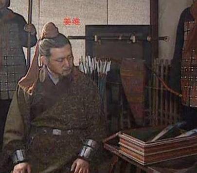 姜维历史图片