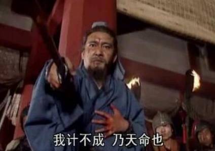 姜维历史图片