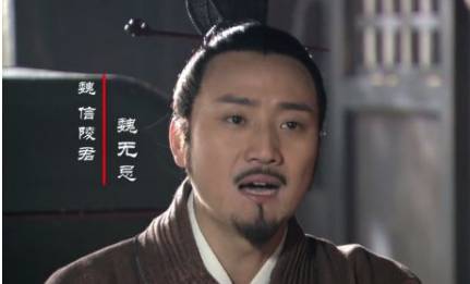信陵君历史图片