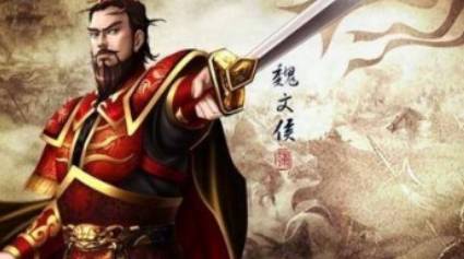 李悝历史图片