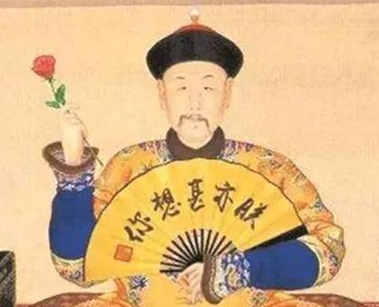 和珅历史图片