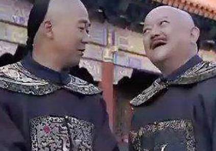 和珅历史图片