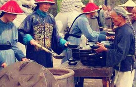 和珅历史图片