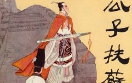 太子历史图片