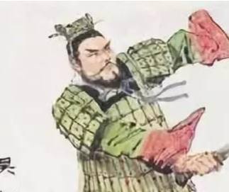 吴起历史图片