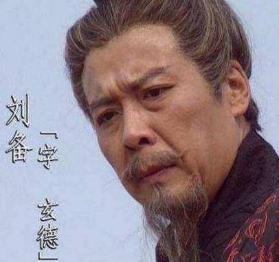 刘备历史图片