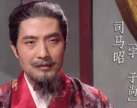 司马昭历史图片