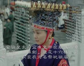 刘娥历史图片