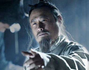 李斯历史图片