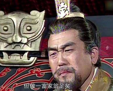 明元郭皇后历史图片