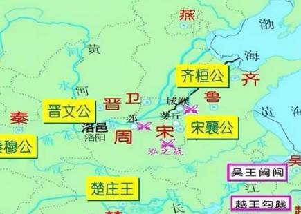 宋襄公历史图片