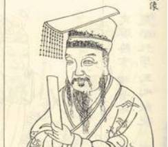 齐宣王历史图片