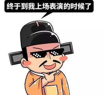 严世蕃历史图片