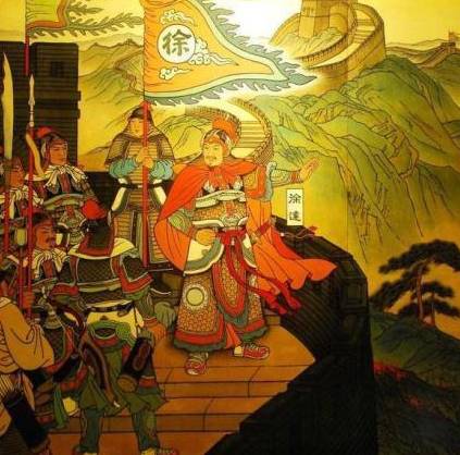徐达历史图片
