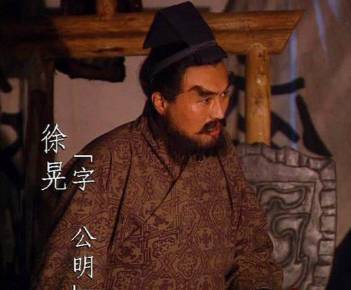 徐晃历史图片