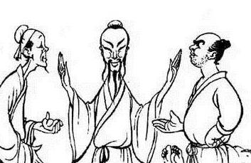 邓析历史图片