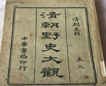 康熙历史图片