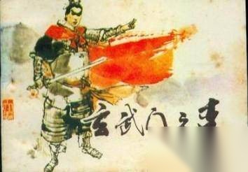 房玄龄历史图片