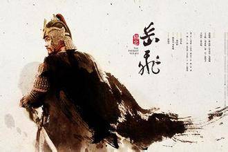 赵构历史图片