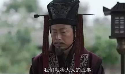 春平君历史图片