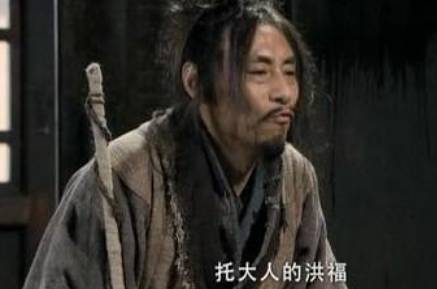 范睢历史图片