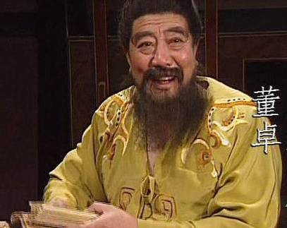 董卓历史图片