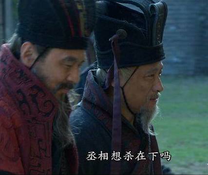荀彧历史图片