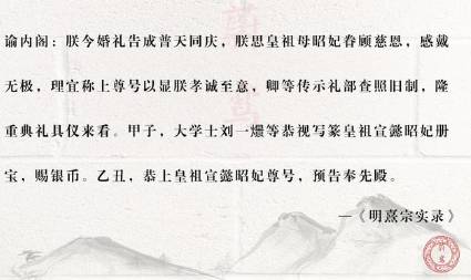 邵氏是如何成为朱见深的贵妃的？她的一生有着怎样的经历？历史图片