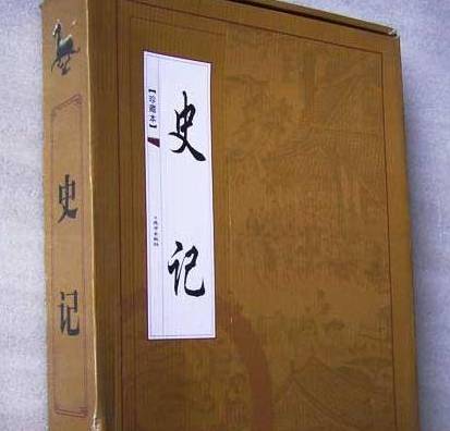 韩信历史图片