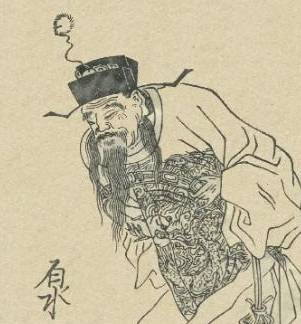 唐俭历史图片
