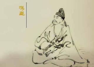 冯道历史图片