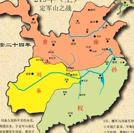 定军山之战历史图片