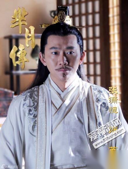 苏秦历史图片