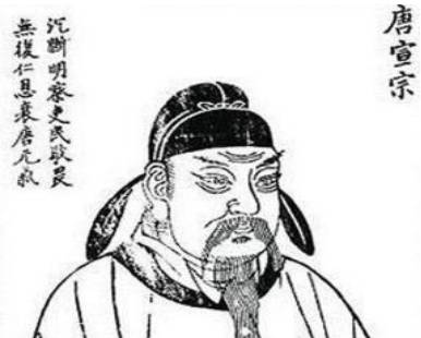 李忱历史图片
