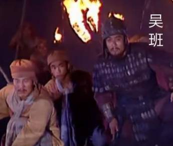 张飞历史图片