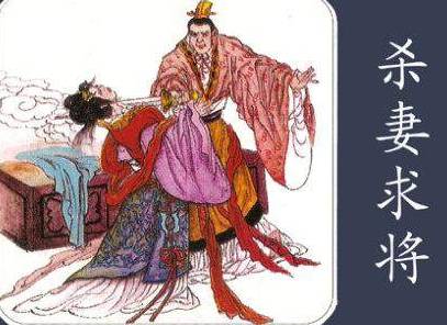 吴起历史图片