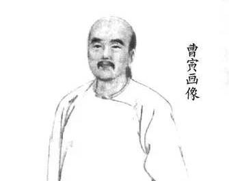 曹雪芹历史图片
