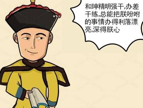 乾隆历史图片