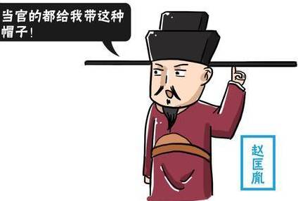 赵匡胤历史图片