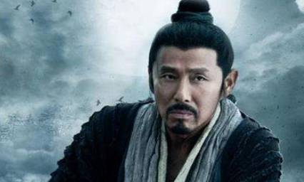 范增历史图片