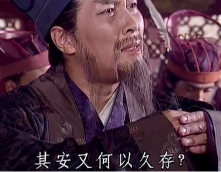 诸葛亮历史图片